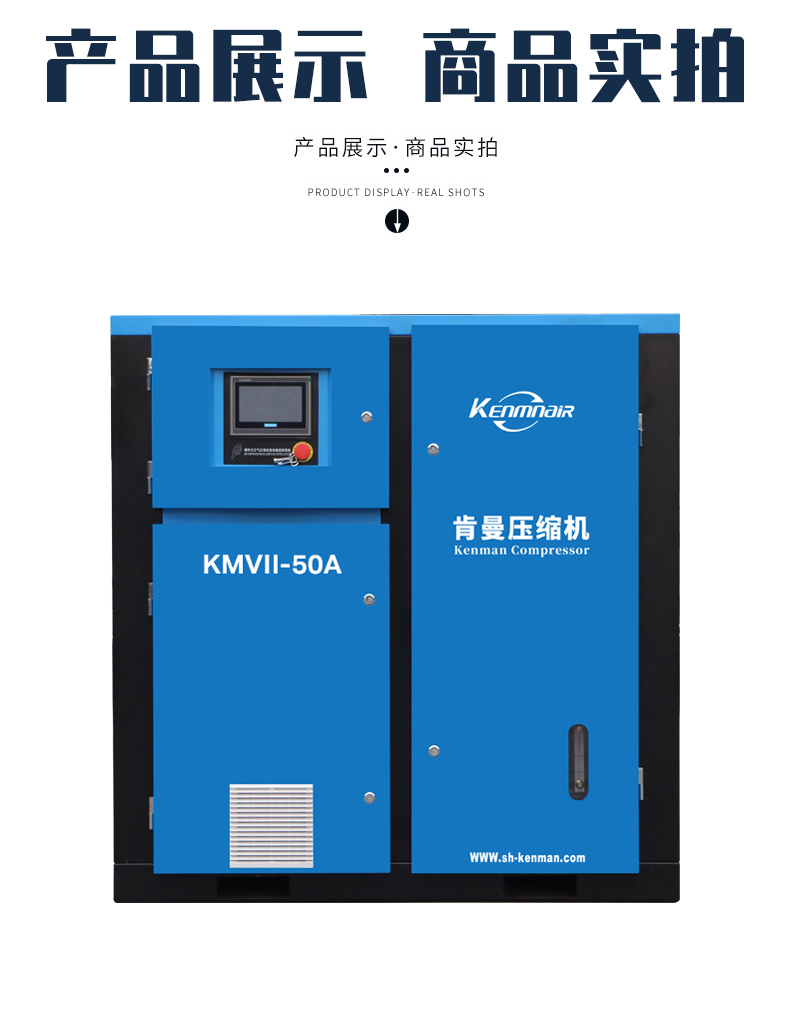 雙級(jí)壓縮空壓機(jī)50A詳情1-(1).jpg